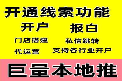 百度包年竞价：企业推广的秘密武器