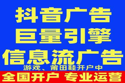 信息流广告投放公司案例实战经验分享